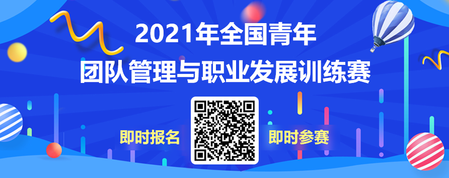 會查查-查協(xié)會_查展會_查會議_查比賽-賽查查【官網(wǎng)】