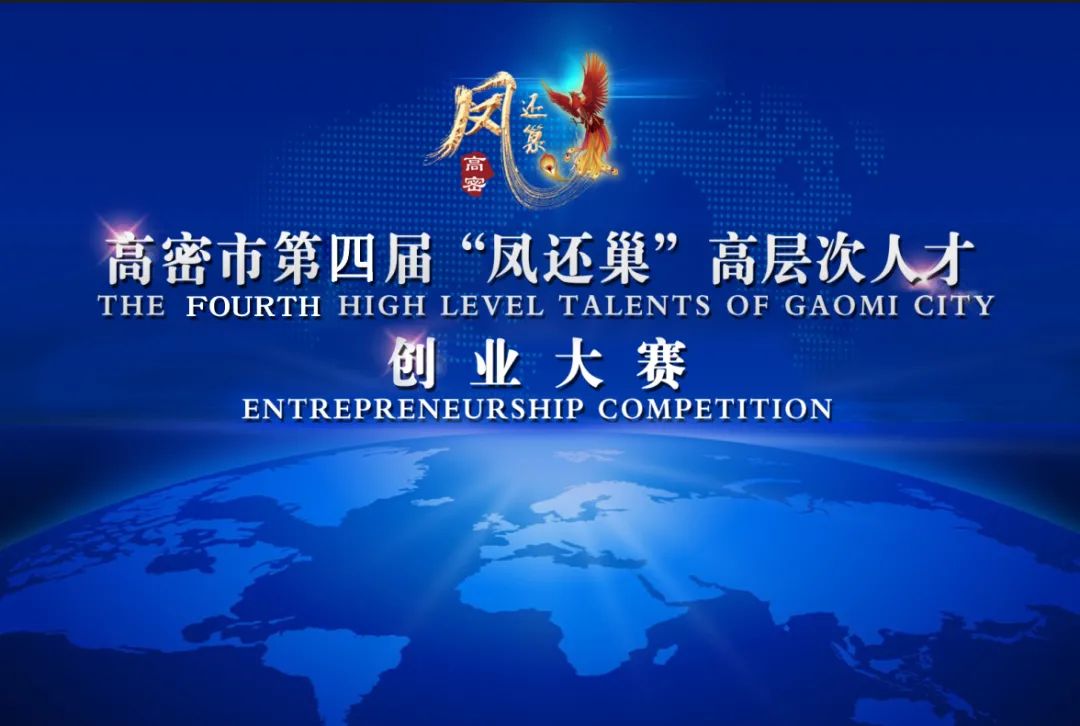 【賽事資訊】2021年下旬，這8個(gè)創(chuàng)業(yè)大賽等你來(lái)刷