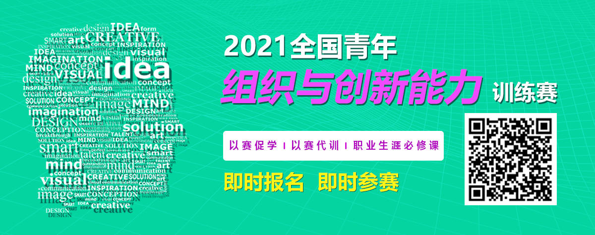 會查查-查協(xié)會_查展會_查會議_查比賽-賽查查【官網(wǎng)】